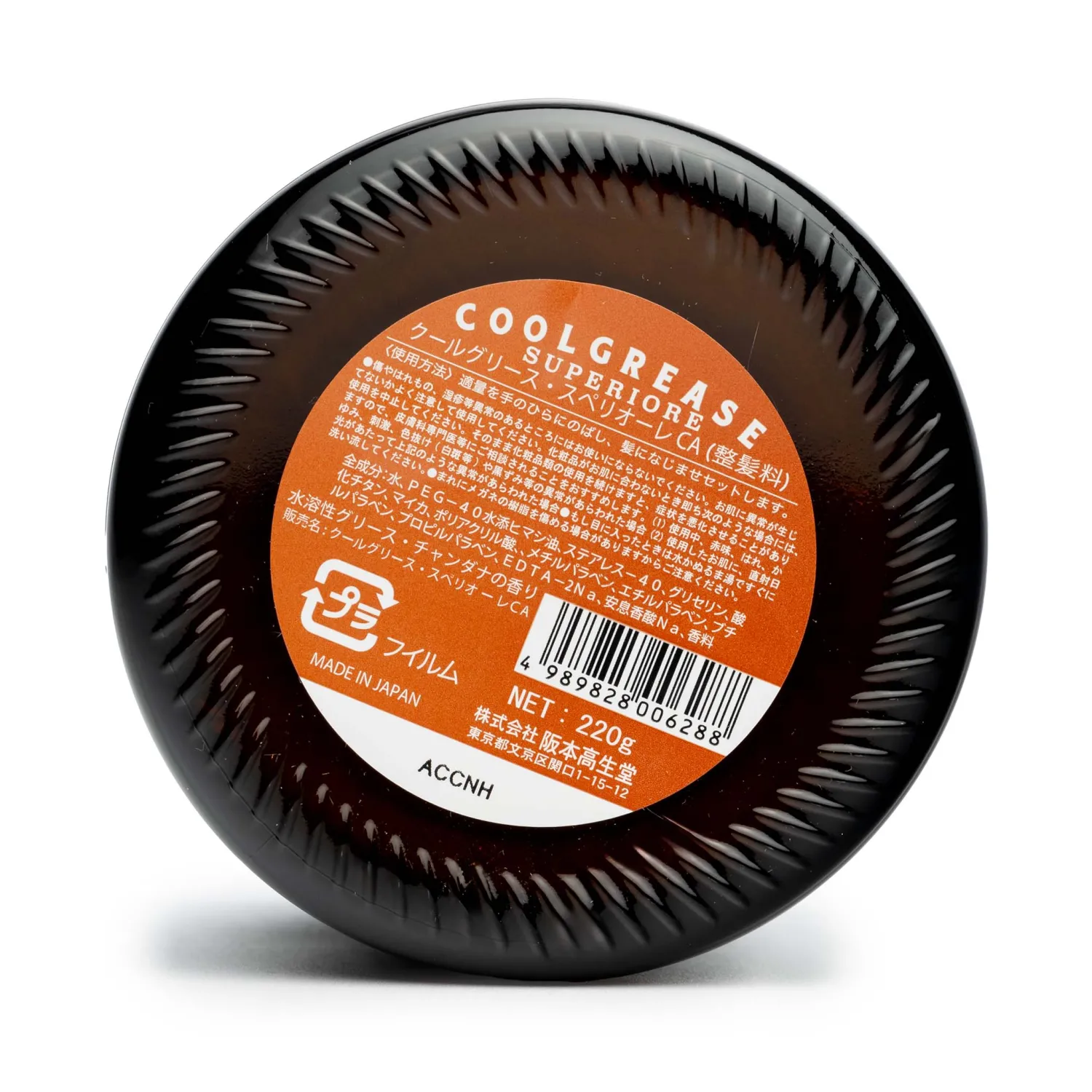 Cool Grease Superior Coolgrease Superiore<Coolgrease Superiore Chandana Pomade