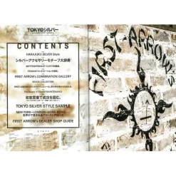 Lightning Archives First Arrow's<Vol.192 "All About First Arrow's"