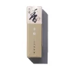 Shoyeido Incense Co Incense<. Tenpyo/ Peaceful Sky Incense (20 Sticks)